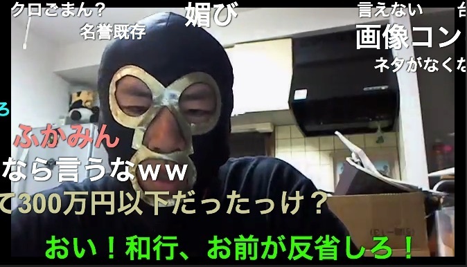 横山緑さん 裁判をするらしい ４０万円の請求 などの話 ニコ生 ニコ読み Blog